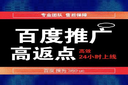 成功开户，竞价端口运营秘诀