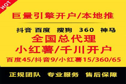 信息流广告公司案例分析：行业翘楚揭秘